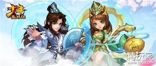 热门游戏少年西游记-无终止刷充的各平台福利对比