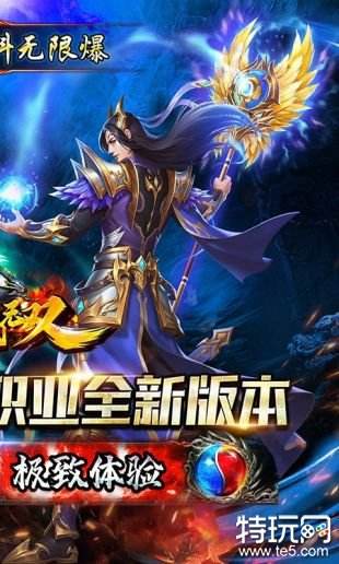 獵魔無雙攻速二合一