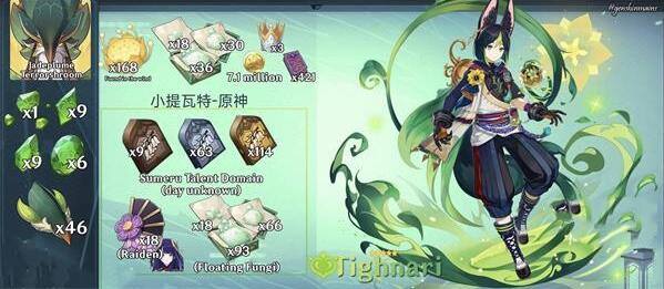QQ截图20220805173354.jpg