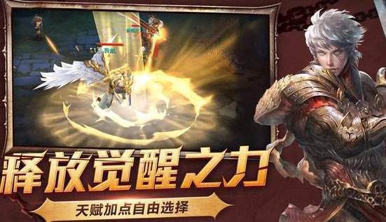 巴兔每日新游专栏8.05 龙城秘境
