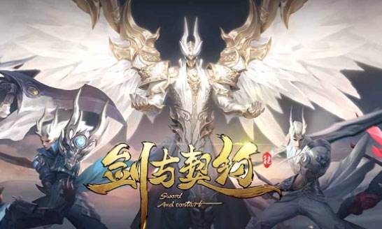 咪噜热游聚焦榜第十七期 真红之刃MU奇迹来袭