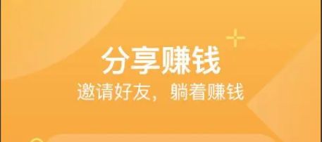 在家赚钱的软件有哪些 三个软件平台或许能帮到你