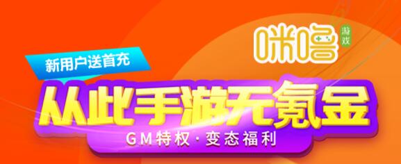 gm手游公益服平台排行榜 十大无限元宝gm游戏盒