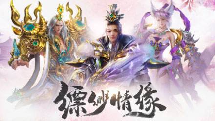 咪噜热游聚焦榜第十八期 真红之刃MU奇迹来袭