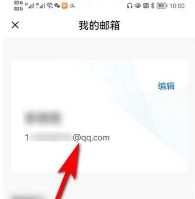 QQ手机版怎么发邮件 手机QQ发送邮件的方法说明