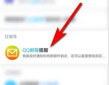 QQ手机版怎么发邮件 手机QQ发送邮件的方法说明