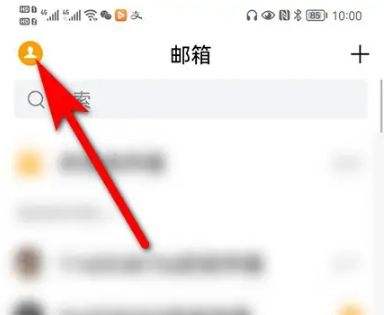 QQ手机版怎么发邮件 手机QQ发送邮件的方法说明