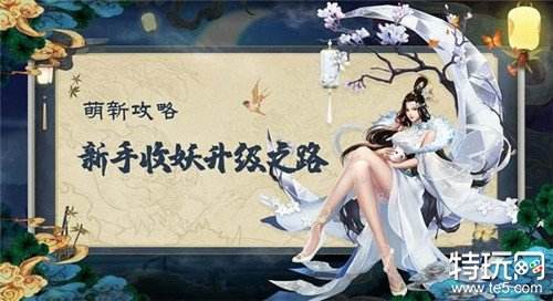 聊斋搜神记变态版