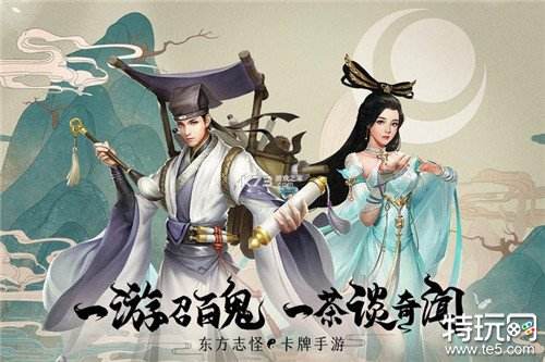 聊斋搜神记变态版