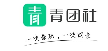 青团社兼职app下载