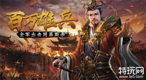 三国之空城计无限元宝服