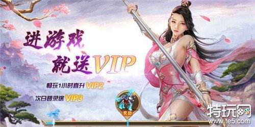 热门游戏万剑至尊-真地藏养龙在全网平台福利对比