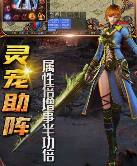 巴兔每日新游专栏8.10 热血王座激情岁月