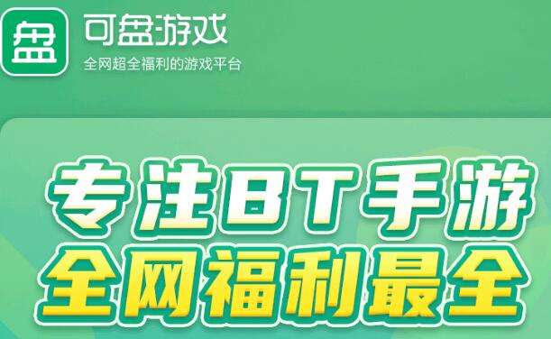 公益服游戏满10元vip大全 盘点十大公益服游戏盒
