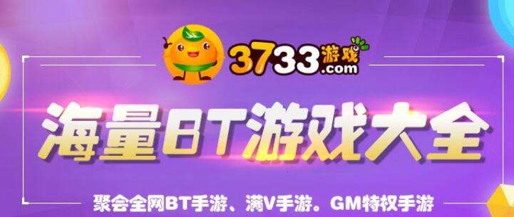 公益服游戏满10元vip大全 盘点十大公益服游戏盒