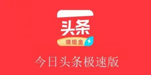 三大轻松赚钱app 助你从此走向人生巅峰