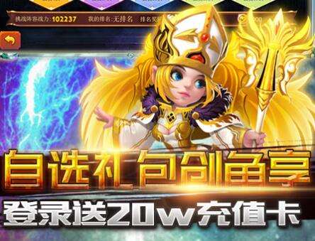 巴兔每日新游专栏8.11 艾伦大陆奇幻来袭