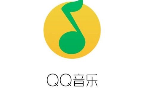 QQ音樂電腦客戶端