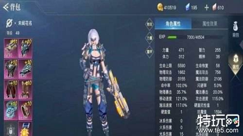 变态格斗手游下载