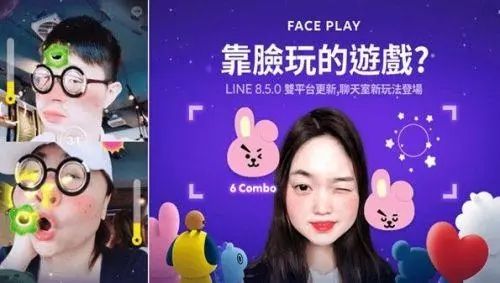 FacePlay官方下载