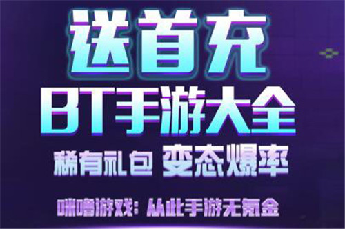 奇迹mu游戏有哪些 2022最好玩的魔幻手游