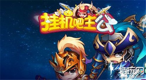 咪噜游戏2022年8月17日新游上线榜单