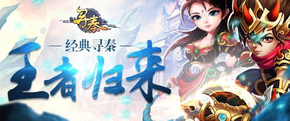 咪噜热游聚焦榜第二十五期 传奇类手游热度未减