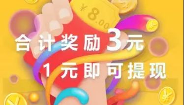 赚钱软件一天赚100元 手机赚钱app排行榜