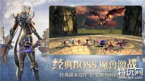 ios版变态魔幻手游 奇迹mu公益服游戏