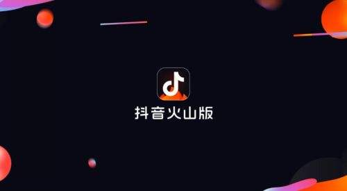 抖音直播伴侣电脑版