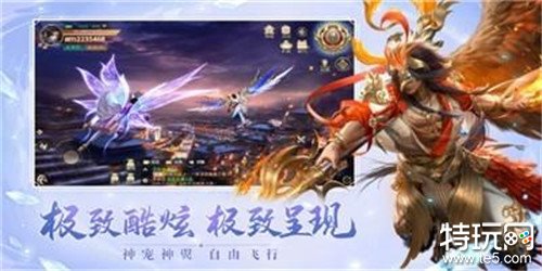 九天仙缘破解版