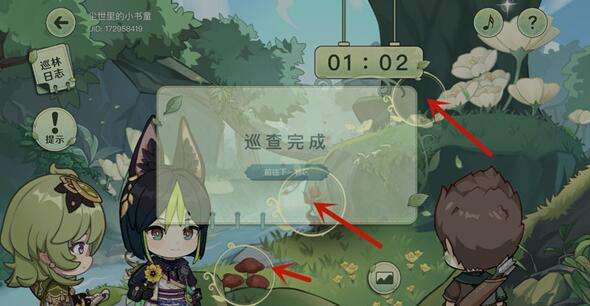 QQ截图20220819150831.jpg