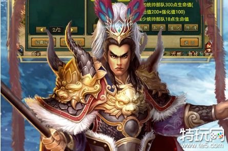 帝王三国小米经典版