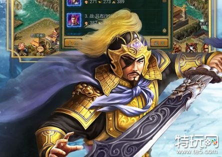 帝王三国小米经典版