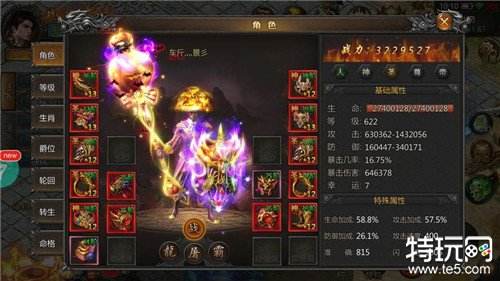 咪噜游戏2022年8月22日新游上架榜单