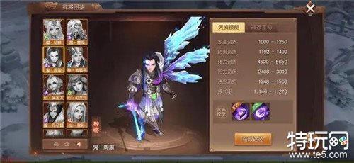 三国如龙传直充版