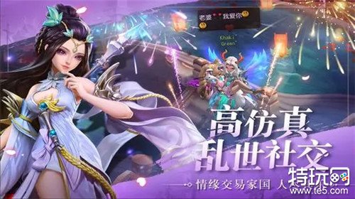 三国如龙传直充版