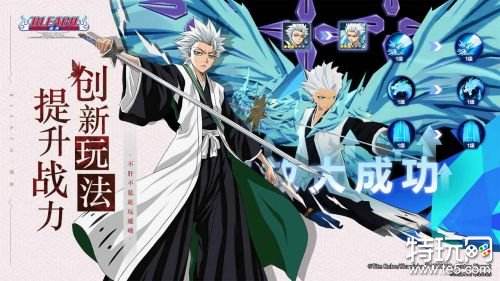 境界斩魂之刃测试服