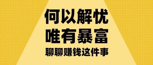 试玩就能赚钱是真的吗 下载软件就能赚钱的app