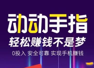 五大能赚钱的游戏试玩软件 打游戏就能赚钱