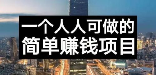 五大能赚钱的游戏试玩软件 打游戏就能赚钱