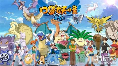 仙境竞技场无限元宝服