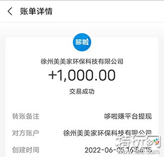 2022赚钱最快的游戏 一分钟可以赚30元