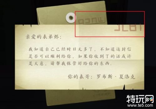 时无烬序章攻略 序章通关流程