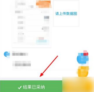 趣闲赚app怎么赚钱 趣闲赚快速赚钱的方法分享