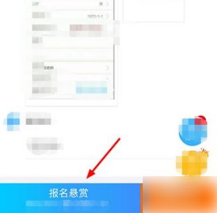 趣闲赚app怎么赚钱 趣闲赚快速赚钱的方法分享