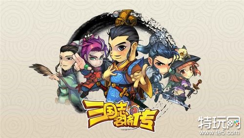 三国志名将传破解版