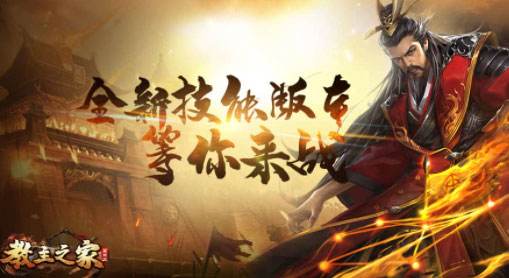 咪噜热游聚焦榜第三十期 倾世奇缘年度爆款