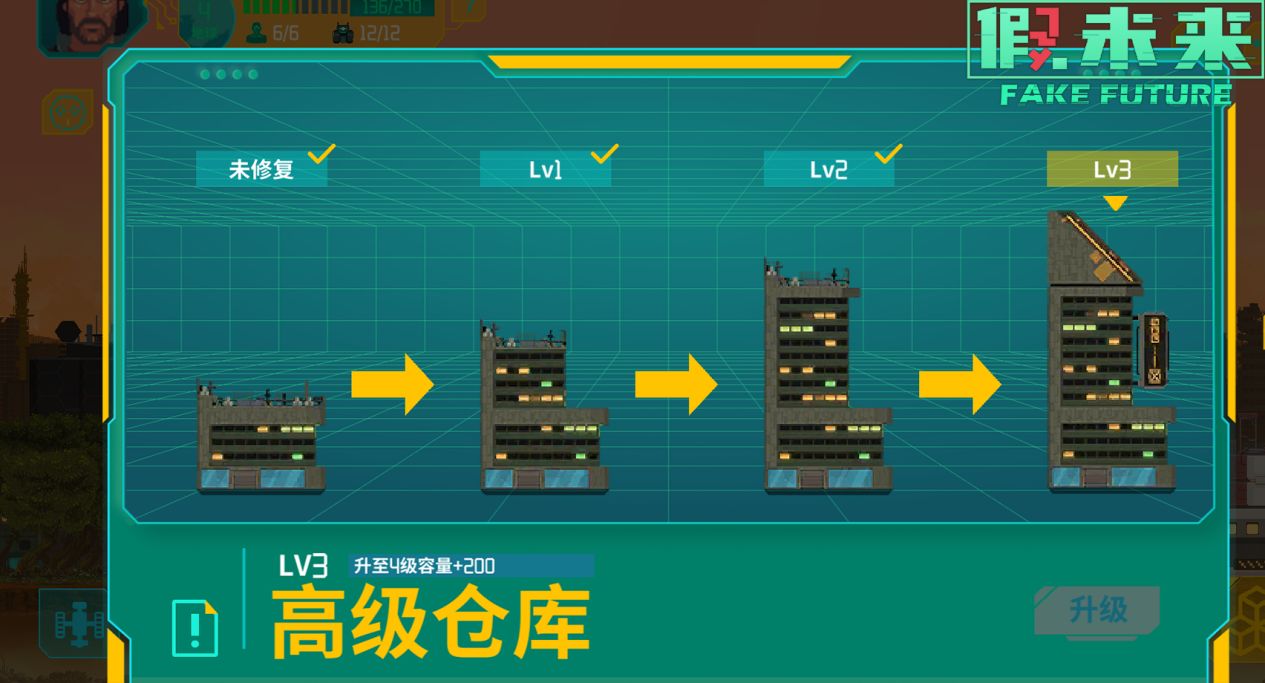 假未来常见问题攻略 常见问题指引汇总官方版