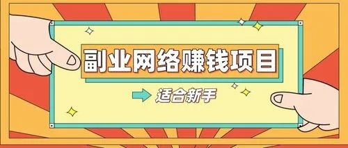 类似众人帮的软件有哪些 手机赚钱软件排行榜